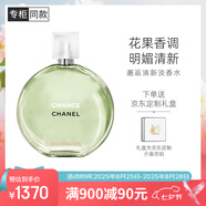 香奈兒（Chanel）邂逅清新淡香水(瓶裝)100ml禮盒裝 綠邂逅花香調(diào) 七夕禮物送女友