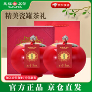 天福茗茶福滿(mǎn)庭芳特級金駿眉紅茶 武夷山工夫紅茶茶葉 瓷罐禮盒250g*2罐 2罐禮盒