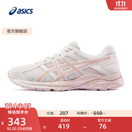 亞瑟士ASICS女鞋網(wǎng)面跑鞋百搭緩震運動鞋透氣跑步鞋 GEL-CONTEND 4 米色105 40