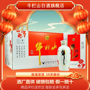 牛欄山 39度小紅花 濃香型白酒 二鍋頭 小梅花白瓷瓶 39度 255mL 12瓶 整箱