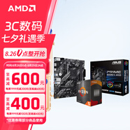 AMD 銳龍CPU 處理器 搭微星/華碩B450B550CPU主板套裝 板U套裝 華碩B550M-K ARGB R7 5700G(盒裝)套裝帶核顯