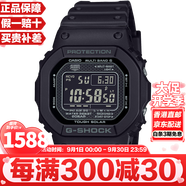 卡西歐（CASIO）G-SHOCK系列經(jīng)典小方塊街頭時(shí)尚運動(dòng)防水防震方形手表男送禮推薦 原點(diǎn)黑色GW-5000HS-1太陽(yáng)能+電波