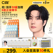 C咖清潔補水熬夜面膜套裝30罐毛孔去黑頭提亮膚色保濕七夕情人節禮物