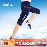 361°童裝 兒童七分褲2025夏季男大童輕薄透氣彈力褲子 藍(lán)170