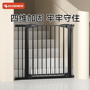攸曼誠品樓梯防護欄廚房圍欄兒童柵欄安全門擋門口隔離欄安裝范圍76~83cm