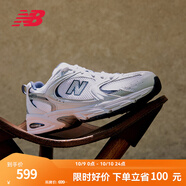 NEW BALANCE NB530官方老爹鞋男鞋女鞋復(fù)古情侶網(wǎng)鞋秋冬透氣百搭休閑運(yùn)動(dòng)鞋 白色 MR530SG 【建議拍小半碼】 38 (腳長(zhǎng)23.5cm尺碼詳詢客服)