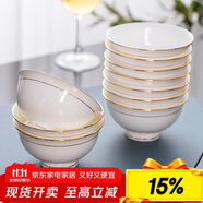 陶相惠 陶瓷飯碗4.5英寸湯碗家用餐具骨瓷防燙高腳米飯碗10只套裝微波爐
