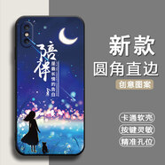 膜思維適用iPhone蘋(píng)果Xsmax手機殼A2104全包邊防摔磨砂保護套潮男女動(dòng)漫情侶潮新款ins風(fēng)卡通軟殼 陪伴【單殼】 iphoneXSMAX