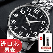 伯恩（BOARRNE）中老年老人手表男士女式大數字夜光電子防水表送爸媽爺爺奶奶禮物 2032黑盤(pán)鋼帶-無(wú)歷-男表