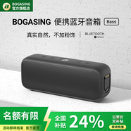 BOGASING【TOP金榜丨國(guó)家補(bǔ)貼】藍(lán)牙音箱發(fā)燒級(jí)高音質(zhì)重低音炮臺(tái)式桌面電腦音響戶(hù)外HIFI音箱便攜式寶格聲 慕尼黑【2臺(tái)音箱】TWS互聯(lián)版 支持藍(lán)牙/內(nèi)存卡/U盤(pán)+IPX6級(jí)防水