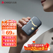 志高（CHIGO）電動(dòng)剃須刀刮胡刀往復(fù)式胡須刀迷你便攜式剃胡刀男士 全身水洗禮盒裝送父親老公男友節(jié)日禮物F6880
