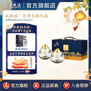 五糧液（WULIANGYE）【七夕美酒】萬壽無疆禮盒52度濃香型 52度 375mL 2瓶