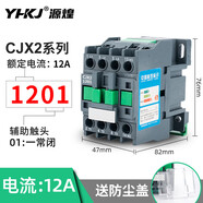 京選（JERXUN）交流接觸器220v單相CJX2-1210 1810 2510 3210 0910 三相24v 380v CJX2-1201 交流電220v高品質(zhì)銀接觸點