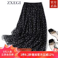 ZXEGI高檔100%桑蠶絲小碎花順紆縐真絲半身裙顯瘦減齡百搭裙子女夏 黑玫瑰小花（閃電發(fā)貨） 均碼 松緊腰