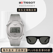 天梭PRX超級玩家系列×古馳太陽(yáng)鏡出游cp組套