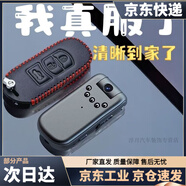 筏芯攝像頭紐扣監控執法新型記錄儀錄音筆帶錄像一體機超高清運動(dòng)異形 32G高速錄存卡【夜視+超清錄像+降噪錄音】