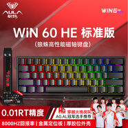 狼蛛（AULA）WiN 60/68HE磁軸鍵盤(pán) RT電競游戲客制化機械有線(xiàn)連接網(wǎng)頁(yè)驅動(dòng) 無(wú)畏契約 8K回報率愛(ài)心蝴蝶鍵盤(pán) WiN 60HE 標準版-黑色側刻【灰木磁軸 有線(xiàn)