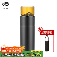 尚明茶水分離耐熱玻璃沖泡茶過濾隨手杯隨手杯戶外便攜旅行車載水杯 保溫款（不帶提繩）300ml