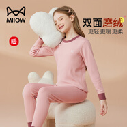 貓人女童保暖內衣套裝兒童秋衣秋褲中大童加厚打底睡衣 粉紅 150 