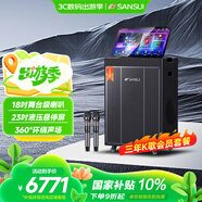 山水（SANSUI）演唱家PE182  三年K歌會(huì)員版  戶外k歌專用智能音響廣場(chǎng)舞大功率點(diǎn)歌機(jī)帶顯示屏電木吉他樂(lè)器音箱