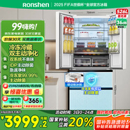 容聲526pro雙凈雙系統循環(huán)法式多門(mén)四開(kāi)門(mén)電冰箱家用制冰一級能效風(fēng)冷無(wú)霜BCD-526WD15MPA白國家補貼