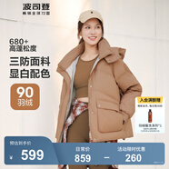 波司登（BOSIDENG）羽絨服女短款連帽加厚新國標90絨商場同款寬松休閑外套 榛果卡其7658【卡碼拍小】 XL 175/96A 體重約140-160斤