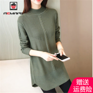 AEMAPE 加絨不加絨中長(cháng)款毛衣女2025春秋冬季韓版時(shí)尚針織衫女裝 軍綠不加絨 M