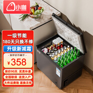 小咖（SMALL POTATO）家用冰柜減霜小型冷凍保鮮冷藏轉換柜商用臥式冷柜迷你兩用 單溫丨 68升 丨冷凍/冷藏轉換 【升級下壓嵌入式門(mén)封減霜】
