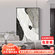 戀之屋客廳裝飾畫(huà)2025抽象大幅落地現代簡(jiǎn)約掛畫(huà)墻畫(huà)壁畫(huà)沙發(fā)背景墻 抽象藝術(shù) A 70*100cm/晶瓷/ 鋁合金拉絲黑色邊框