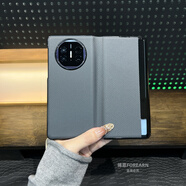 妙燕華為matex5手機殼全包邊翻蓋皮套matex6折疊屏保護套真皮matex3網(wǎng)紅x5防摔x6皮套新款男女商務(wù) 華為matex5上下三包翻蓋皮套丨碳纖紋灰色