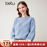 百圖betu女裝冬季新款毛衣圓領(lǐng)落肩長袖寬松慵懶風毛衣女2311T39 藍色 S