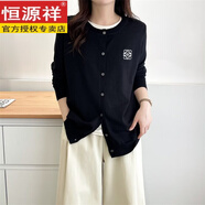 恒源祥加肥加大碼女裝胖mm秋季新款刺繡長(cháng)袖彈力絲光棉針織衫顯瘦毛衣 黑色 1143 XL 建議120-140