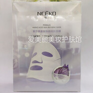 麗顏世家紫蘇氨基酸煥顏細(xì)膚面膜保濕補(bǔ)水舒緩修護(hù)細(xì)致毛孔面膜貼新款 2盒20片