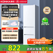 康佳康小白二級能效新升級節(jié)能三開門軟冷凍家用租房小型冰箱家用租房國家補(bǔ)貼AR-225G3