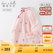戴維貝拉（DAVE＆BELLA）童裝中國風(fēng)漢服裙子女童連衣裙中大童公主裙兒童新年衣服寶寶服裝 粉色【現(xiàn)貨】 110 cm（建議身高100-110cm）