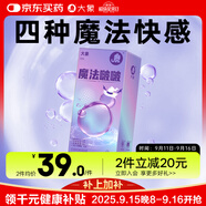大象避孕套魔法啵啵18只 超薄玻尿酸情趣刺激安全套男女用套套byt