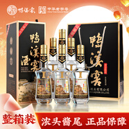 鴨溪窖 黑金臻品 濃香型白酒 52度 500ml*6瓶 整箱裝 中秋禮品