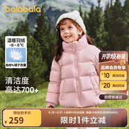 巴拉巴拉兒童羽絨服男童寶寶童裝女童冬裝親子裝洋氣外套208424107220