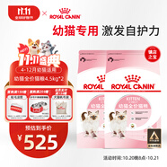皇家貓糧 幼貓貓糧 幼貓奶糕 K36 通用糧 4-12月 4.5KG*2