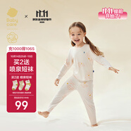 babycare山茶花兒童家居服春秋莫代爾薄款睡衣居家套裝 奶油兔  110