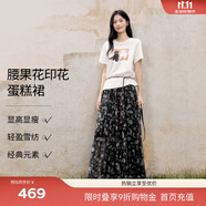 伊芙麗（eifini）蔣欣代言輕薄飄逸腰部牛筋黑色腰果花長蛋糕裙傘裙女2025新款 雪晶黑 S 80-105斤