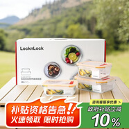 樂扣樂扣（LOCK&LOCK）耐熱玻璃保鮮盒微波爐飯盒上班族學(xué)生便當(dāng)盒水果飯菜保鮮碗三件套