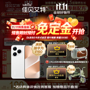 佳貝艾特（Kabrita）悅白4段800g*6兒童羊奶粉調(diào)制羊乳粉(36月齡以上）全面營養(yǎng)