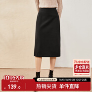 尚都比拉針織毛呢半身裙女裝冬季小個子高腰直筒裙中長款裙子 雅黑色 S 