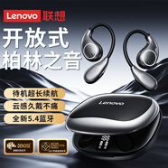 聯(lián)想（lenovo）藍(lán)牙耳機(jī)掛耳式運(yùn)動音樂無線耳機(jī)藍(lán)牙5.4數(shù)顯開放式骨傳導(dǎo)概念適用蘋果華為小米手機(jī)TA320黑色