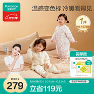 全棉時(shí)代嬰兒睡袋秋冬厚款純棉分腿睡袋睡衣兒童防踢被 城市筆記110×57cm