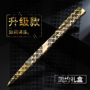山頭林村簽字筆中性筆男士女士商務(wù)高檔高顏值金屬寶珠筆水性筆碳素圓珠筆簽名簽單筆高端禮物禮品私人定制 土豪金【簡約禮盒】 贈(zèng)5支筆芯-定制刻字