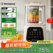 西屋（Westinghouse）無刷破壁機家用豆?jié){機加熱全自動榨汁機變頻降噪柔音觸控彩屏輔食機 WPB09J21-W