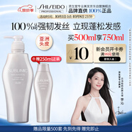 資生堂專(zhuān)業(yè)美發(fā)芯詩(shī)珀莉頭皮生機洗頭露500ml強韌發(fā)絲無(wú)硅油頭皮呼吸自由