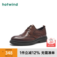 熱風(fēng)商務(wù)皮鞋男鞋新款商場(chǎng)同款頭層牛皮男士英倫正裝鞋透氣增高布洛克 02棕色 41 (255mm) (偏大半碼)